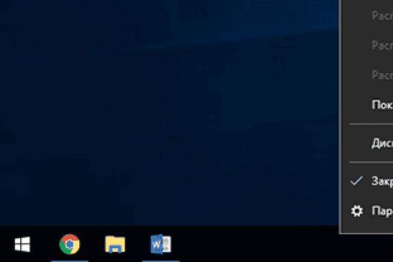 Windows 10 həqiqətən nə qədər RAM tələb edir Səhifə faylının artırılması
