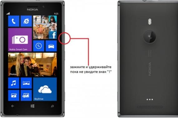 How to get rid of slowdowns in your Windows Phone smartphone Nokia Lumia does not see the Wi-Fi network