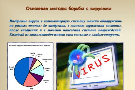 Xülasə: Viruslar heyrətamiz canlılardır