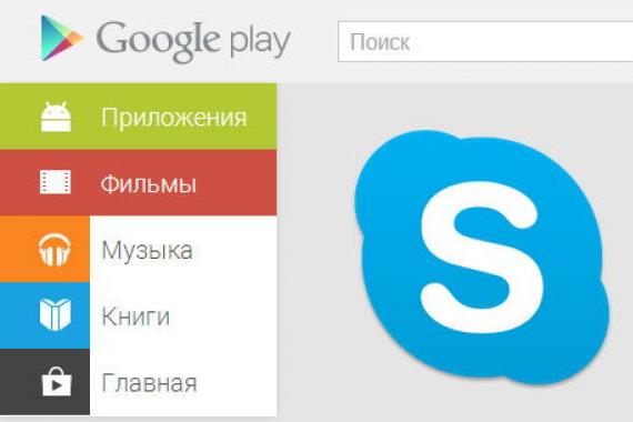 Skype for tablet: installation and configuration on devices running Android and Apple iOS