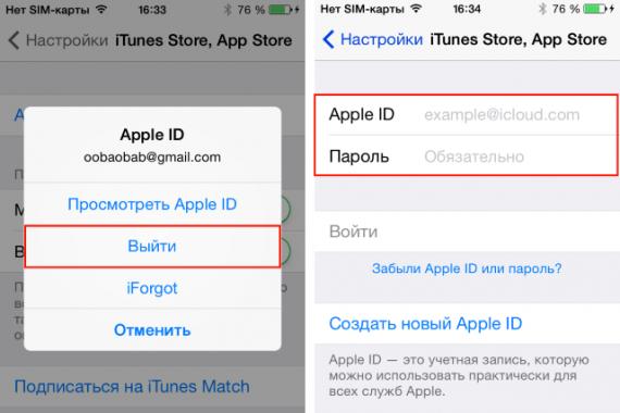 Hvordan fikse en feil ved tilkobling til App Store på iPhone eller iPad